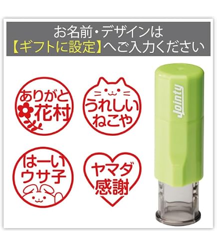 Amazon.co.jp: かわいいネームスタンプ【セキセイインコ】 : 文房具