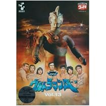 Amazon.co.jp: DVDウルトラマンA Vol.13 : 特撮(映像), 高峰圭二, 星光