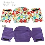 お洗濯できる首カックン防止の頭あて　ヘッドサポート よだれカバーとキャリーの汚れ防止にも　エルゴノミックタイプのキャリーに使えます♪　硬くならない保冷ジェル付き 保冷シート　日本製　ファムベリー (サ