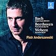 バッハ:イギリス組曲、ベートーヴェン:ピアノ・ソナタ31番 他