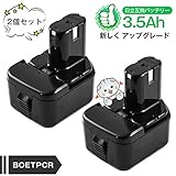 Boetpcr EB1214S EB1214L EB1220BL EB1212Sバッテリー 日立 12V 互換バッテリー 3.5Ah NI-MHニッケル水素2個セット