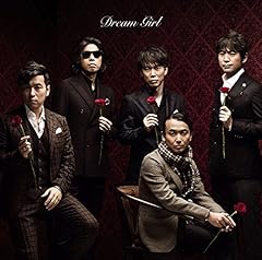 Dream Girl / �S�X�y���[�Y
