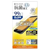 エレコム iPhone SE (第2世代/第3世代) / 8 / 7 / 6s / 6 用 フィルム ガラス 0.33mm 抗菌 PM-A22SFLGGPV クリア
