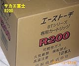 エーストーチ　専用カートリッジ　R200　12本入り