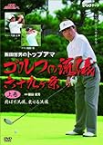 NHK��I�X ��c�N�j�̃g�b�v�A�}�S���t�̗��V �Z�\�ブ�� �㊪ ��΂����V�A�悹�闬�V(��\������)