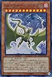遊戯王カード Ｓｉｎ トゥルース・ドラゴン(ウルトラパラレルレア) 20th ANNIVERSARY LEGEND COLLECTION（20TH） シン 闇属性 ドラゴン族 ウルトラパラレル レア