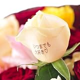 BOXフラワー　黄色バラ　（レクタングル）　【花びらメッセージ付】　※農林水産大臣賞受賞歴をもつ農家より直送　＜新築祝い　引越し祝い　入居祝いに＞