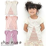 (チニピコ)chini piko 初夏'15 ボーダーが少し見える半袖Tシャツ 95 オフホワイト