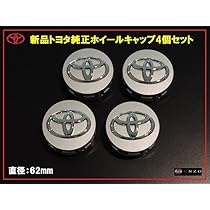 Amazon | 【トヨタ純正】プリウスα アルミホイール用 センターキャップ 
