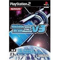 Amazon | ギタドラ!GUITAR FREAKS 4thMIX & drummania 3rdMIX | ゲーム