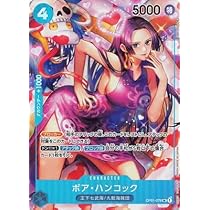 Amazon.co.jp: ONE PIECEカードゲーム 【パラレル】OP01-078 ボア 