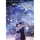 韓国ドラマ あなたが眠っている間に 全話 Blu-ray
