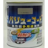 水性バリューコート 1.6L バーチブラウン