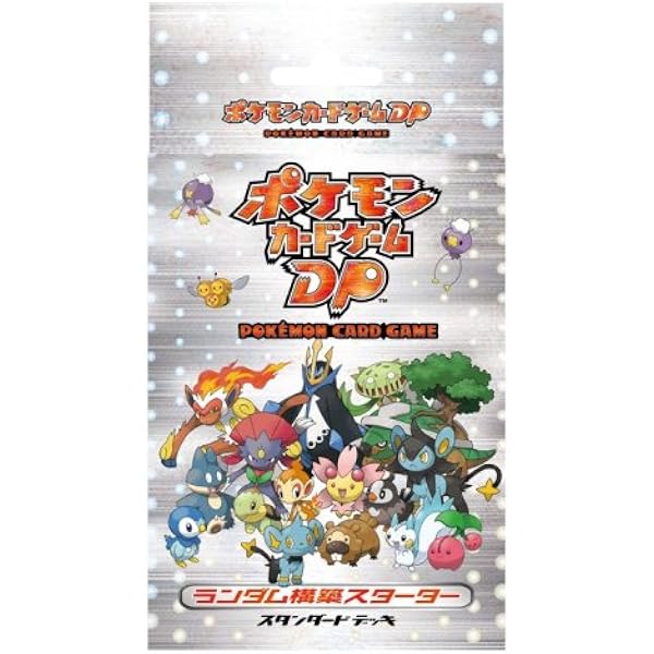 Amazon Co Jp ポケモン カードゲーム Dp ランダム構築スターター スタンダードデッキ おもちゃ