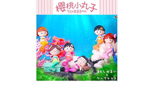 Amazon ちびまる子ちゃん 人魚 マスコット フィギュア さくらももこ たまちゃん みぎわさん 笹山さん 城ヶ崎さん 全6種 コンプ 1box フィギュア ドール 通販