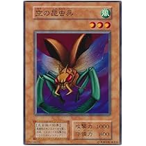 遊戯王 - 空 51R-8Uy2PnL._AC_UL210_SR210,