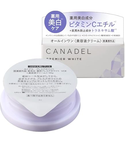Amazon.co.jp: Canadel Premier Barrier Fix All-in-One Beauty Serum