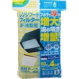 厚手レンジフードフィルター 深・浅型兼用 1枚入 R100-1H 日用品 キッチン用品 レンジまわり用品 [並行輸入品]