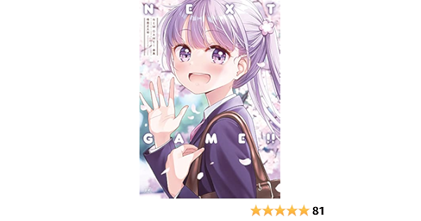 ｎｅｗ ｇａｍｅ 画集 ｎｅｘｔ ｇａｍｅ まんがタイムｋｒコミックス 得能正太郎 4コマまんが Kindleストア Amazon