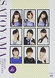 �n���[!SATOYAMA���C�t Vol.31