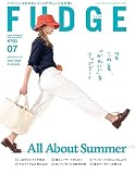 FUDGE -ファッジ- 2023年 7月号