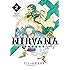 NIRVANA-ニルヴァーナ-(2)Kindle版