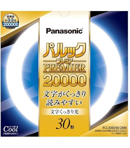 Amazon | パナソニック 30形丸型蛍光灯・クール色（昼光色・文字