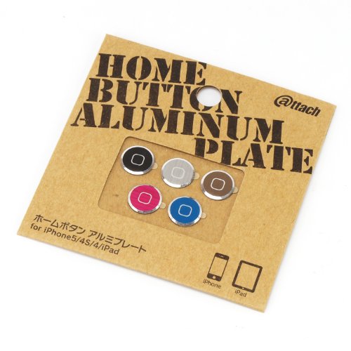 SP627:【1パック5色入り】貼り付けるだけでボタンをフラットにするステッカータイプのホームボタンシール「ホームボタン アルミプレート for iPhone/iPad」 [iphone5 ケース アルミ ホームボタン シール ステッカー]