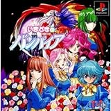 BLOODY いまどきのバンパイア