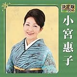 ����� 2016 ���{���q