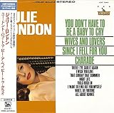 ユー・ドント・ハヴ・トゥ・ビー・ア・ベイビー・トゥ・クライ(限定盤)