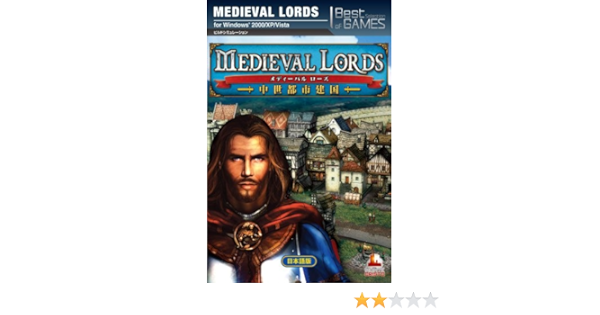 Amazon Bestselectionofgamesメディーバルローズ中世都市 Pcゲーム Pcソフト