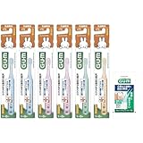 GUM(ガム) こども歯ブラシ #76 [乳歯期用 1歳~5歳 幼児期 やわらかめ] 6本パック+おまけ付き まとめ買い 子供用 2歳 3歳 4歳 ※色は選べません【Amazon.co.jp限定品】