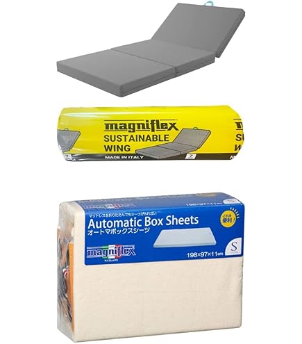 Amazon｜【セット買い】マニフレックス サステナブルウィング 日本用三