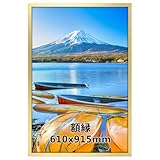 Vasemouh 額縁 フィットフレーム 610x915mm ポスター サイズ 壁掛け 額 写真 絵画 油絵 飾り ゴールド 1枚