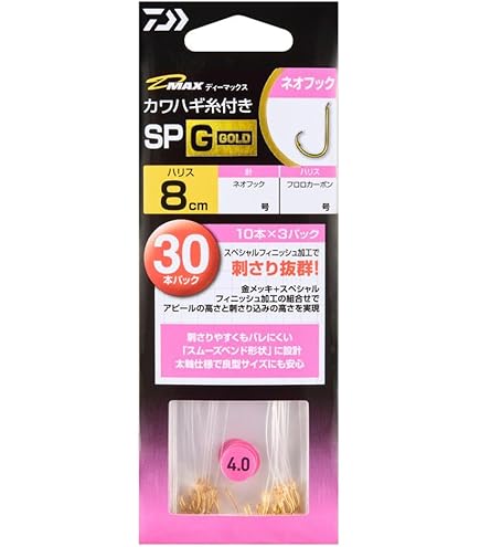カワウソ カワノ産業 カントリー柄 ソフティハーネス【M】白【適応サイズ