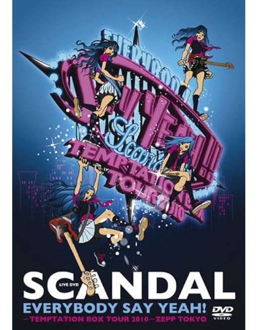 Amazon.co.jp: SCANDAL JAPAN TITLE MATCH LIVE 2012 -SCANDAL vs