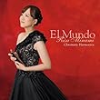 Ｅｌ　Ｍｕｎｄｏ－エル・ムンド－