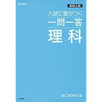 TOMAS 一問一答シリーズ DVD教材　理科　DVD TOMAS 一問一答シリーズ DVD教材 理科 DVD TOMAS 一問一答シリーズ DVD