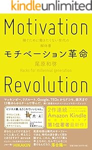 ã¢ããã¼ã·ã§ã³é©å½ã稼ãããã«åããããªãä¸ä»£ã®è§£ä½æ¸ (NewsPicks Book)