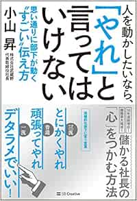 鯖 文芸書 ネタバレありの感想 レビュー 読書メーター