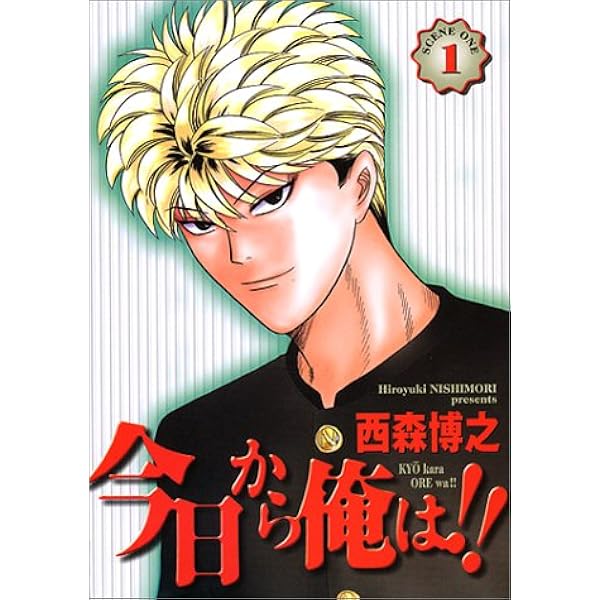 デポー 今日から俺は コンビニ版 全14巻 全巻セット 送料無料 漫画 コミック Productor Com Uy