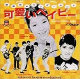 �������̃����_�[�����h �����x�C�r�[ ���[�c��60�fs�V�b�N�X�e�B�Y