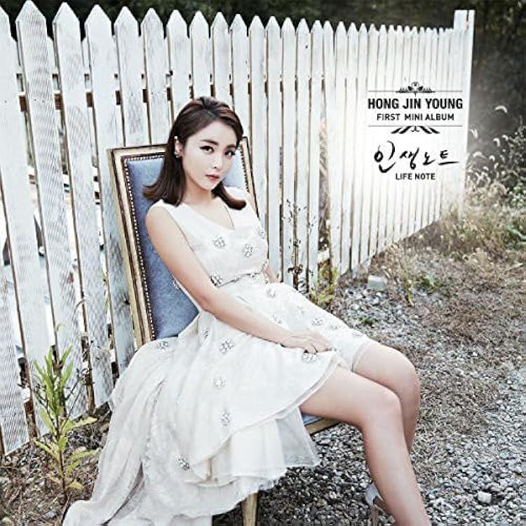 美品　ホン・ジニョン 1stアルバム - Lots of Love 美品 ホン・ジニョン 1stアルバム - Lots of Love Amazon.co.jp: ホン