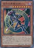 遊戯王カード DP17-JP012 混沌の黒魔術師 スーパーレア 遊戯王デュエルモンスターズ [-王の記憶編-]
