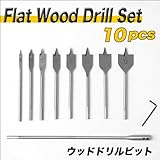 木工に！電動ドリルに装着するだけ！サクサク穴開け！ウッドフラットドリルビット10P