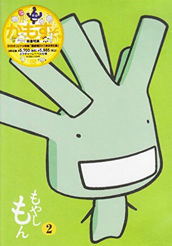 もやしもん 復刻版】もやしもんWEBくじ | WEBくじ