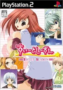 Amazon | すい~とし~ずん | ゲーム