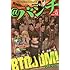 「コミック@バンチ 2018年5月号」