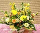 季節のお花のフラワーアレンジメント（生花） (ビタミンカラー) FL-MD-75